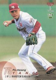 2025 BBM 1stバージョン #270 陽柏翔(楽天) レギュラーカード RC