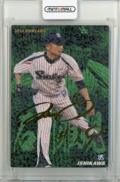 2015 カルビー STARCARD  石川雅規 金箔サインカード S-71