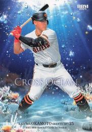 2025 BBM 1stバージョン #CO03 岡本和真(巨人) CROSS OCEAN レギュラーカード