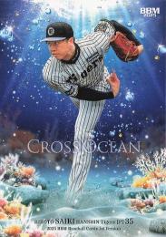 2025 BBM 1stバージョン #CO04 才木浩人(阪神) CROSS OCEAN レギュラーカード
