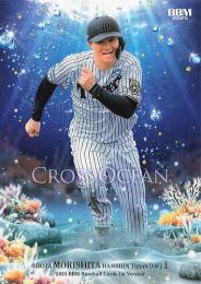 2025 BBM 1stバージョン #CO05 森下翔太(阪神) CROSS OCEAN レギュラーカード