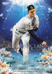 2025 BBM 1stバージョン #CO19 有原航平(ソフトバンク) CROSS OCEAN レギュラーカード