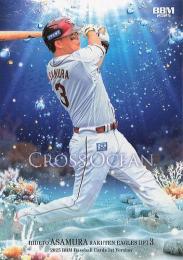 2025 BBM 1stバージョン #CO29 浅村栄斗(楽天) CROSS OCEAN レギュラーカード