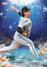 2025 BBM 1stバージョン #CO31 宮城大弥(オリックス) CROSS OCEAN レギュラーカード