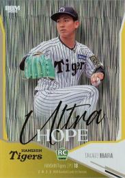 2025 BBM 1stバージョン #UH02 伊原陵人(阪神) ULTRA HOPE インサートカード RC