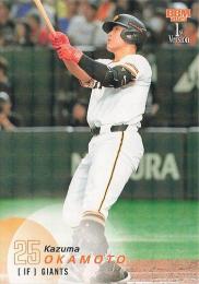 2025 BBM 1stバージョン #17 岡本和真(巨人) キラカード版レギュラーカード