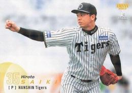 2025 BBM 1stバージョン #35 才木浩人(阪神) キラカード版レギュラーカード