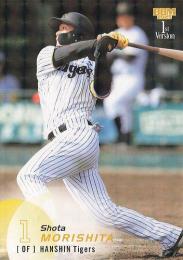 2025 BBM 1stバージョン #47 森下翔太(阪神) キラカード版レギュラーカード