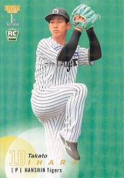 2025 BBM 1stバージョン #50 伊原陵人(阪神) キラカード版レギュラーカード RC
