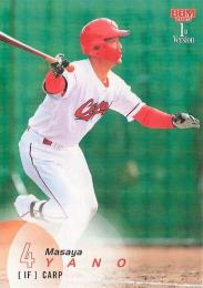 2025 BBM 1stバージョン #94 矢野雅哉(広島) キラカード版レギュラーカード
