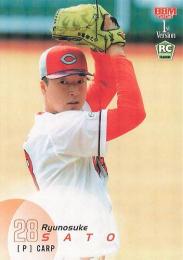 2025 BBM 1stバージョン #105 佐藤柳之介(広島) キラカード版レギュラーカード RC