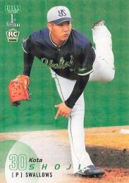 2025 BBM 1stバージョン #133 荘司宏太(ヤクルト) キラカード版レギュラーカード RC
