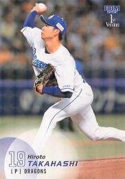 2025 BBM 1stバージョン #139 高橋宏斗(中日) キラカード版レギュラーカード