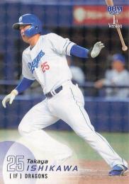 2025 BBM 1stバージョン #152 石川昂弥(中日) キラカード版レギュラーカード