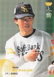 2025 BBM 1stバージョン #184 村上泰斗(ソフトバンク) キラカード版レギュラーカード RC