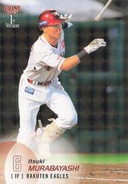 2025 BBM 1stバージョン #260 村林一輝(楽天) キラカード版レギュラーカード