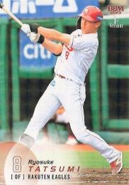 2025 BBM 1stバージョン #262 辰己涼介(楽天) キラカード版レギュラーカード