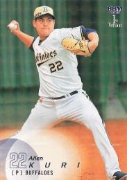 2025 BBM 1stバージョン #277 九里亜蓮(オリックス) キラカード版レギュラーカード