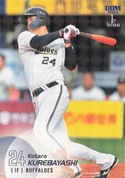 2025 BBM 1stバージョン #286 紅林弘太郎(オリックス) キラカード版レギュラーカード