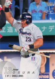 2025 BBM 1stバージョン #126 オスナ(ヤクルト) シークレット版レギュラーカード
