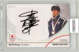 2024 EPOCH TEAM JAPAN OFFICIAL TRADING CARDS WINTER OLYMPIANS 斎藤浩哉 AUTHENTIC AUTOGRAPH ホログラムA箔【20/50】 スキー/ジャンプ