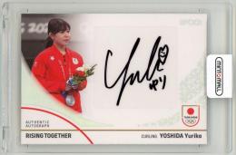 2024 EPOCH TEAM JAPAN OFFICIAL TRADING CARDS WINTER OLYMPIANS 吉田夕梨花 AUTHENTIC AUTOGRAPH ホログラムA箔【36/70】 カーリング