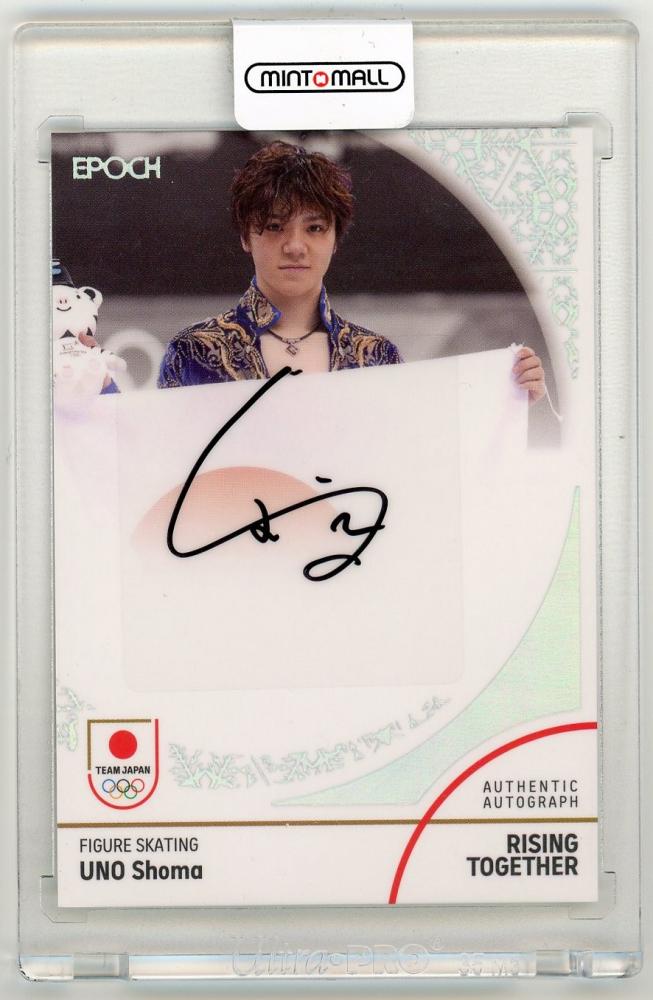 ミントモール / MINT LAB TOKYO店 / 2024 EPOCH TEAM JAPAN OFFICIAL TRADING CARDS WINTER  OLYMPIANS 宇野昌磨 AUTHENTIC AUTOGRAPH ホログラムA箔【20/34】 スケート/フィギュアスケート