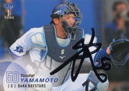 2025 BBM 1stバージョン #64 山本祐大(横浜DeNA) 銀箔サイン版レギュラーカード