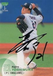 2025 BBM 1stバージョン #112 吉村貢司郎(ヤクルト) 銀箔サイン版レギュラーカード