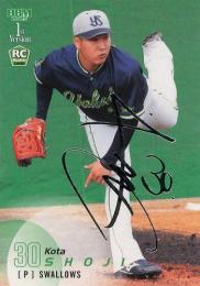 2025 BBM 1stバージョン #133 荘司宏太(ヤクルト) 銀箔サイン版レギュラーカード RC