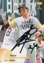 2025 BBM 1stバージョン #178 栗原陵矢(ソフトバンク) 銀箔サイン版レギュラーカード