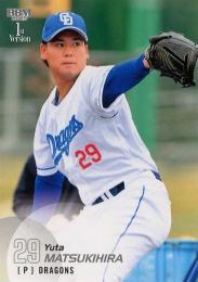 2025 BBM 1stバージョン #141 松木平優太(中日) シークレット版レギュラーカード