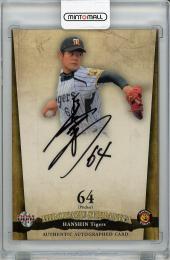 【裏面左下角若干難あり】2013 BBM 阪神タイガース 白仁田寛和 直筆サインカード【18/60】