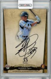 2013 BBM 阪神タイガース 西田直斗 直筆サインカード【30/60】