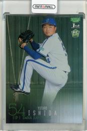 2024 BBM ベースボールカード 1stバージョン 石田裕太郎 レギュラー ルーキーパラレル 銀紙版【294/300】 横浜DeNA