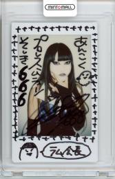 2020 BBM 女子プロレス ラム会長 直筆サインチェキ【7/10】