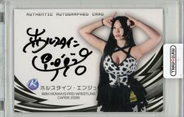 2026 BBM 女子プロレス ホルシュタイン・エンジュ 直筆サイン【78/98】