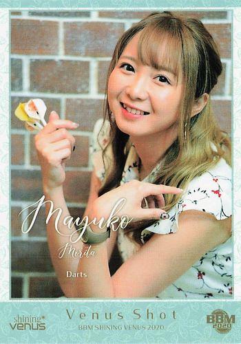 ミントモール / MINT BASE店 (TCシングル通販) / 2020 BBM