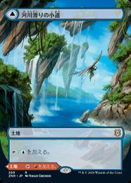 ミントモール / MINT GAMES MTG(東日本橋) / 【ZNR】【ENG】【Foil 