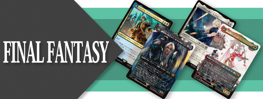 【TCGシングル】MTG_FINAL FANTASY