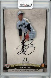 2013 BBM 阪神タイガース 中西清起 直筆サインカード【45/60】