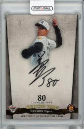 2013 BBM 阪神タイガース 藪恵壹 直筆サインカード【60/60】
