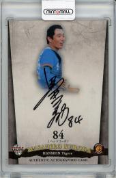 【裏面微スレあり】2013 BBM 阪神タイガース 黒田正宏 直筆サインカード【28/60】
