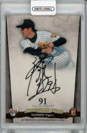 2013 BBM 阪神タイガース 伊藤敦規 直筆サインカード【45/60】