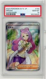 《ミモザ/MIRIAM》[100/078](SR)【PSA10 】Gem-MINT