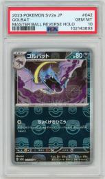 ゴルバット　【sv2a】【JPN】《ゴルバット/Golbat》[042/165](マスターボールミラー)【PSA10】
