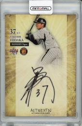 【表面左下角若干難あり】2014 BBM 阪神タイガース 日高剛 直筆サインカード【37/60 ジャージNo.】