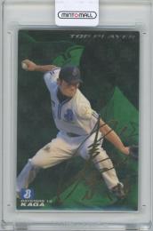 2011 カルビー プロ野球チップス第1弾 / 加賀繁(横浜ベイスターズ) 金箔サイン入りTOP PLAYERカード