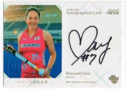 2020 BBM ShiningVenus シャイニングヴィーナス ホッケー 小野真由美 直筆サインカード 50/120