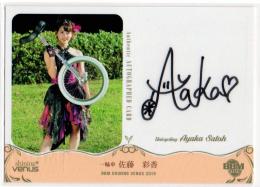 2019 BBM ShiningVenus シャイニングヴィーナス 一輪車 佐藤彩香 直筆サインカード 42/120